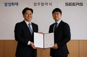 삼성화재, 씨어스와 디지털 헬스케어 협력… 웨어러블 기반 건강관리 서비스 추진