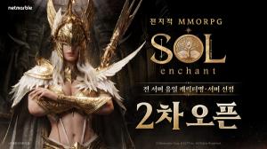 넷마블 ‘SOL: enchant’, 캐릭터명 선점 2차 오픈