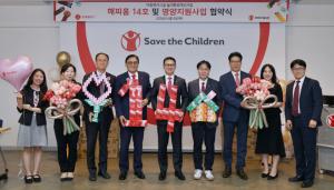 빼빼로 수익으로 만든 변화… 롯데웰푸드, 청소년 공간 개선 나선다
