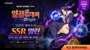 사막 유적부터 신규 영웅까지… ‘일곱 개의 대죄: Origin’ 콘텐츠 대폭 확장
