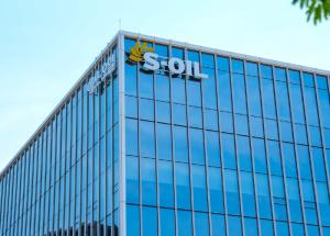 S-OIL, 성균관대·GST와 AI 데이터센터 액침냉각 기술 실증 나선다