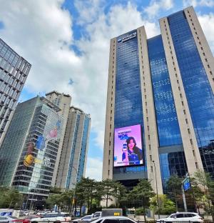 Woori Bank Secures UK Regulatory Approval for London Trading Center