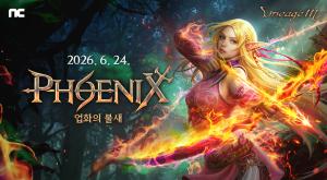 엔씨(NC) 리니지M, ‘PHOENIX’ 업데이트 사전예약 개시