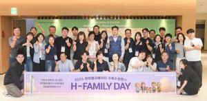 현대엘리베이터, 가족 친화 경영 강화… 임직원 가족 초청행사 진행