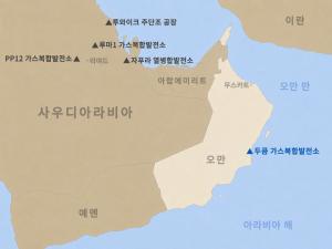 두산에너빌리티, 오만 두큼 가스복합발전소 수주…5300억원 규모 EPC 수행