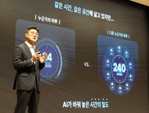 "AI가 동료가 된다"… SKT, 조직 운영 체계까지 바꾸는 AX 혁신 가속
