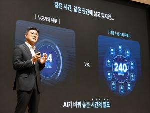 SK Telecom launches AI-driven organizational overhaul under ‘AX Innovation 2.0’