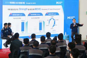 “현장과 답을 찾겠다” 현대제철 이보룡 사장, 첫 타운홀서 직접 소통