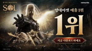 Netmarble's ‘SOL: enchant’ Tops Korea’s App Store and Google Play Revenue Charts Within a Day of Launch