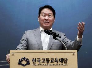 최태원 회장, "큰 나무가 되어 함께 성장하는 숲 만들어달라"