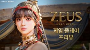 컴투스, 신작 MMORPG ‘제우스: 오만의 신’ 프리뷰 영상 공개… 실시간 전투·그래픽 완성도 강조