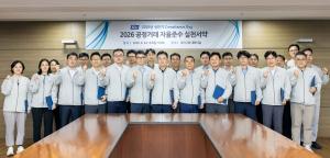 KCC, 준법경영 체계 고도화 나서… 전사적 컴플라이언스 문화 정착 추진