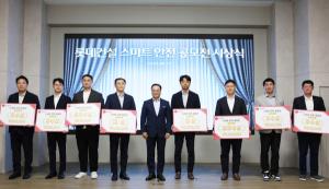 롯데건설, ‘스마트 안전 공모전’ 통해 현장형 안전기술 발굴 확대