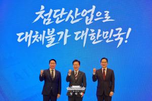 Samsung, SK Unveil KRW 4,755 Trillion Domestic Investment Plan to Strengthen AI and Semiconductor Leadership