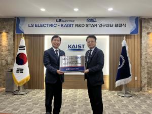 LS일렉트릭·KAIST, 미래 전력기술 공동개발 나서… AI·DC 전력 혁신 '시동'