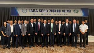 한수원, IAEA와 원전 기후 리스크 점검… 극한기후 대응 설계 국제 기준 검증 강화