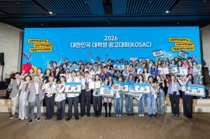 삼성화재, 대학생 시선으로 보험의 미래 찾는다… KOSAC 프로젝트 성료