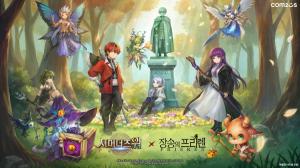 서머너즈 워, '장송의 프리렌' 감성 입었다… 전략 RPG에 애니메이션 몰입감 더해