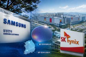 South Korean Government Unveils Two-Track Semiconductor Strategy Centered on Gwangju and Yongin