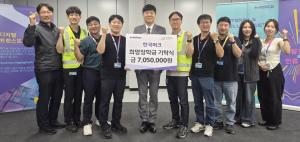 Merck Korea Expands Community Support with Scholarships for Vulnerable Children in Pyeongtaek