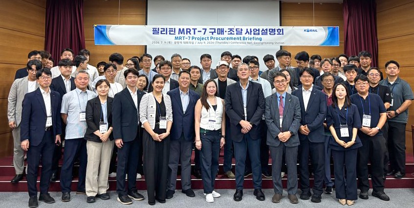 Korail held a procurement briefing for maintenance supplies for the Manila Metro Rail Transit Line 7 (MRT-7) in the Philippines on July 9/ Courtesy of Korail