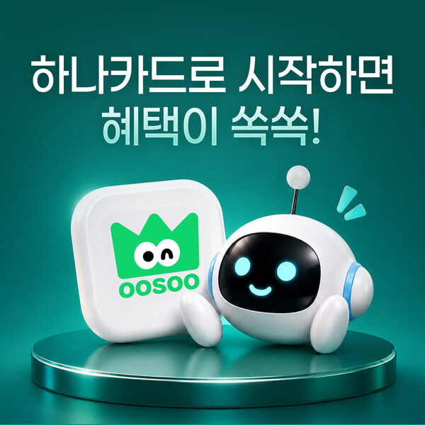 이미지/ 하나카드 제공