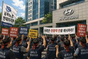 Hyundai Motor Union Warns of Escalated Strike as Wage Talks Stall