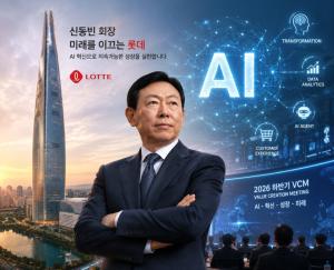 신동빈, 롯데 CEO 집결시켰다… AI 전환·수익성 강화로 하반기 승부수