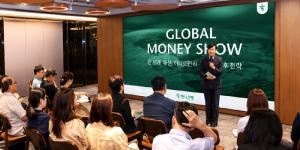 Global Wealth Management Goes Borderless: Hana Bank Expands International Private Banking Services