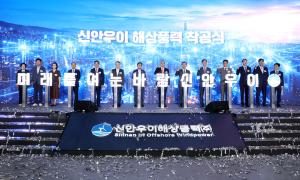 한화오션, 신안우이 해상풍력 착공…국내 공급망 기반 390MW 프로젝트 본격화