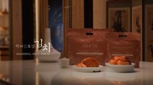 Walkerhill Exports Premium SUPEX Kimchi to U.S., Expanding Global K-Food Presence