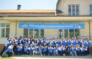 KT&G Sends Student Volunteers to Central Asia for Education Support