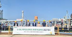 S-OIL Launches B30 Bio Bunker Fuel to Accelerate Low-Carbon Shipping Transition