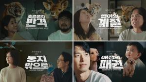 롯데건설, 소셜아이어워드 2026 2관왕… 디자인 혁신·디지털영상 경쟁력 입증