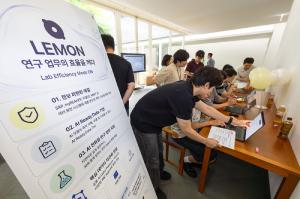 AI Transforms Cosmetics R&D as Amorepacific and KT Build Data-Driven Innovation Platform