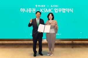 Hana Securities Expands Global Wealth Management Through Strategic Partnership in Singapore