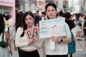 Coupang Expands Push for Foreign Shoppers in Seoul's Seongsu as Competition for K-Beauty Tourists Intensifies