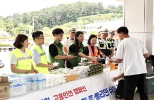 "껌 씹으면 졸음 깬다?"… 휴가철 '졸음운전 예방' 캠페인 주목
