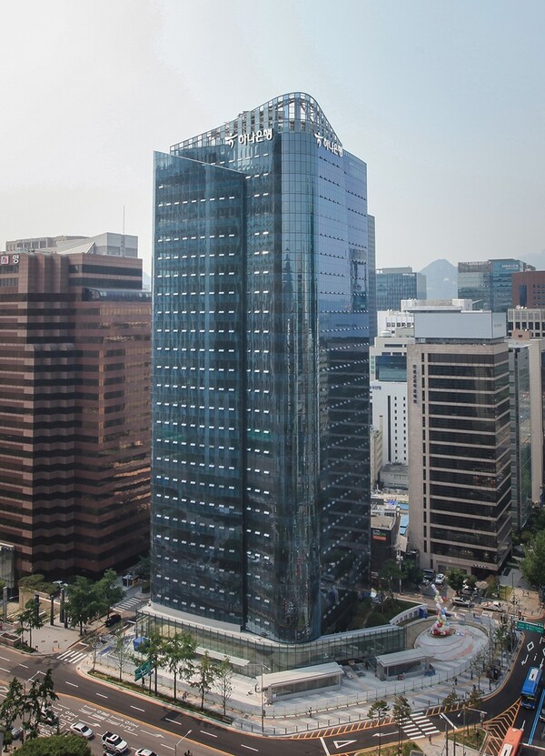 Hana Bank headquarters/ Courtesy of Hana Bank