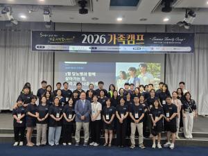 롯데웰푸드, 1형당뇨 환우 지원 확대 …'제로' 브랜드로 건강한 일상 응원