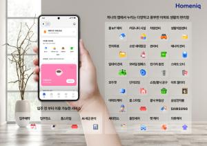 삼성물산, 홈플랫폼 '홈닉' 서비스 확장… 주거관리 넘어 생활 플랫폼 경쟁 본격화