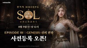 넷마블 'SOL: enchant', 첫 대규모 업데이트 예고… 인터서버·신규 클래스 공개