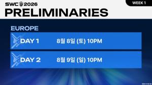 컴투스 ‘SWC2026’ 개막… 10년 맞은 ‘서머너즈 워’ 글로벌 e스포츠 위상 시험대