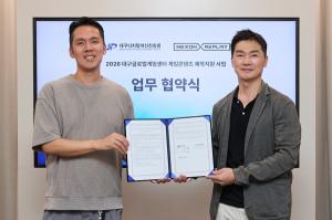 넥슨, 지역 게임 생태계 확장 나선다… ‘넥슨 리플레이’로 대구 개발사 지원