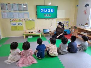 부영그룹 지원 어린이집, 부산 토요 돌봄 거점 선정… 주말 공공보육 확대