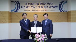 버려지던 철강 부산물이 고속도로로… ‘슬래그 아스콘’ 전국 확대