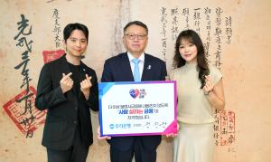 우리은행 정진완 행장, ‘사람 살리는 금융’ 릴레이 동참