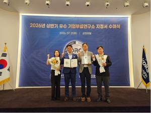 시지메드텍, 27년 R&D 결실…과기정통부 ‘우수기업연구소’ 지정