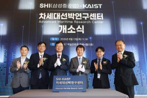 삼성중공업, KAIST와 미래 조선 기술 공동개발… ‘피지컬 AI’ 선점 나서