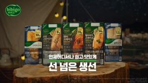 CJ제일제당 비비고, 콘텐츠 5000만뷰가 매출로…생선구이 온라인 판매 30% 증가